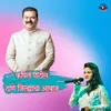 About Kapil Patil Thane Jilhyacha Avaj Song